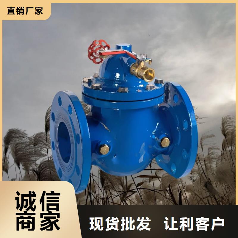 水力控制阀-遥控浮球阀今日价格用心经营