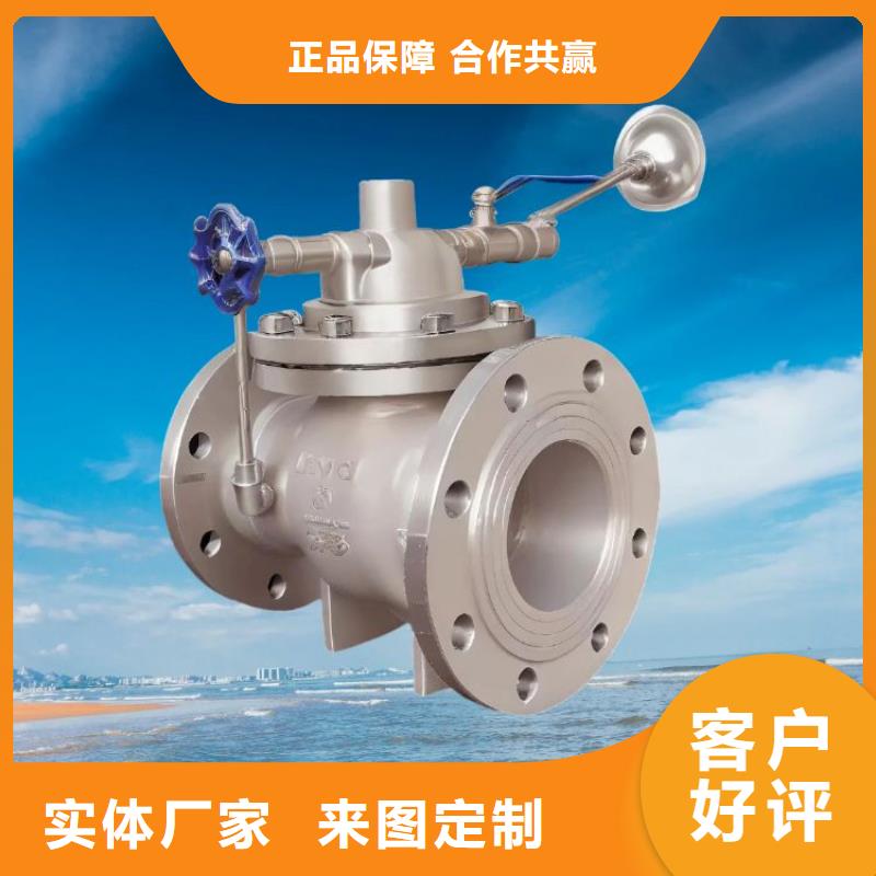 水力控制阀波纹管式通用阀门物美价优原厂制造