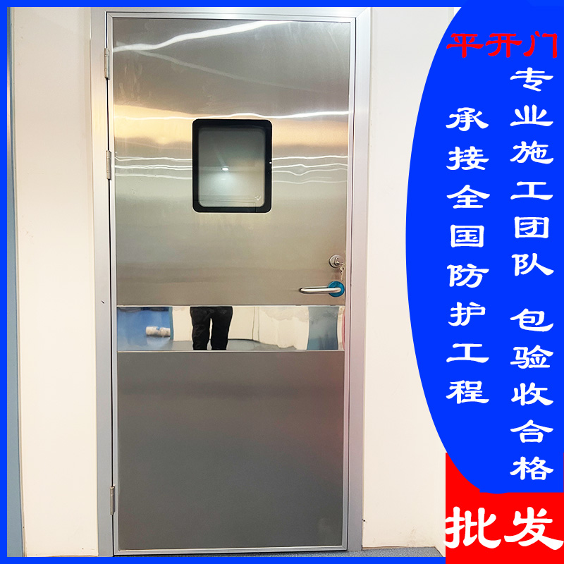 防辐射铅门供应商诚信厂家