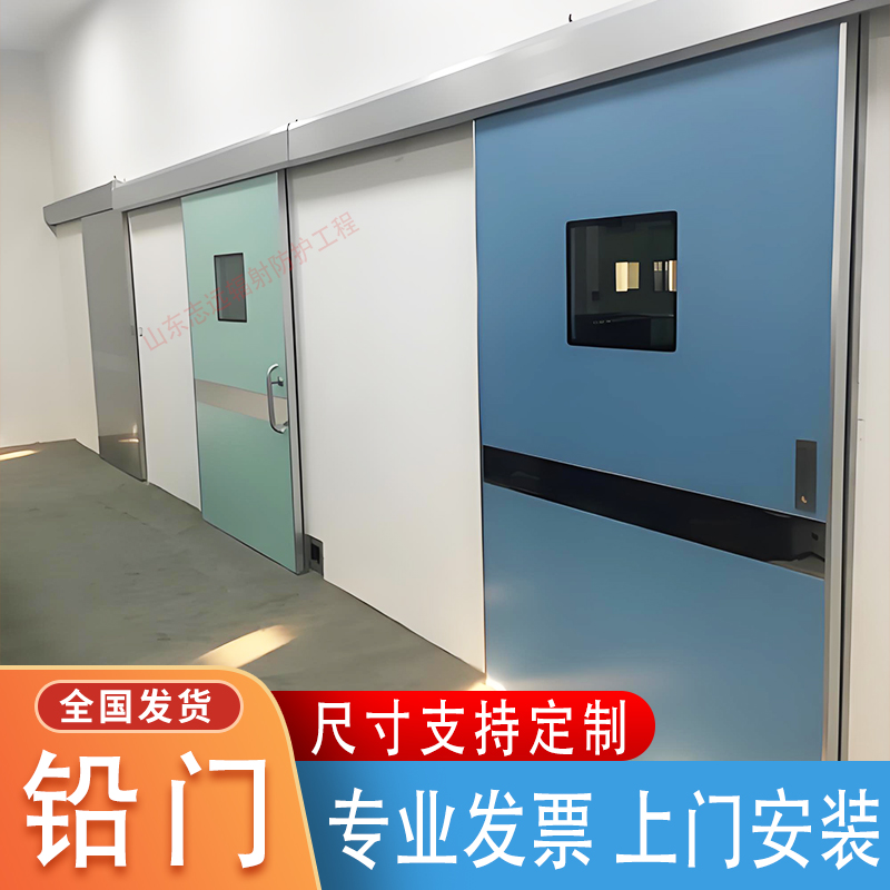 屏蔽门定制可定制型号全