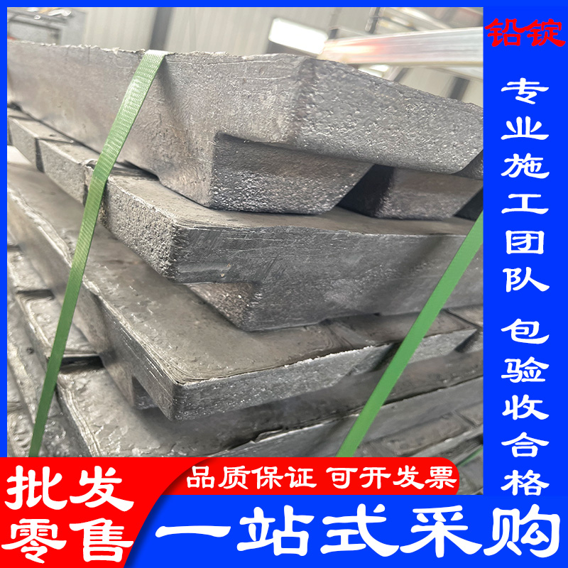 可定制的铅板批发零售现货厂家