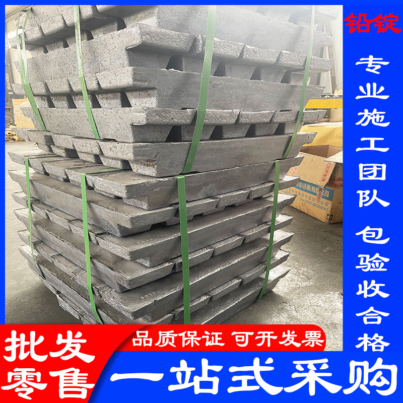 铅件加工定制价格_铅件加工定制