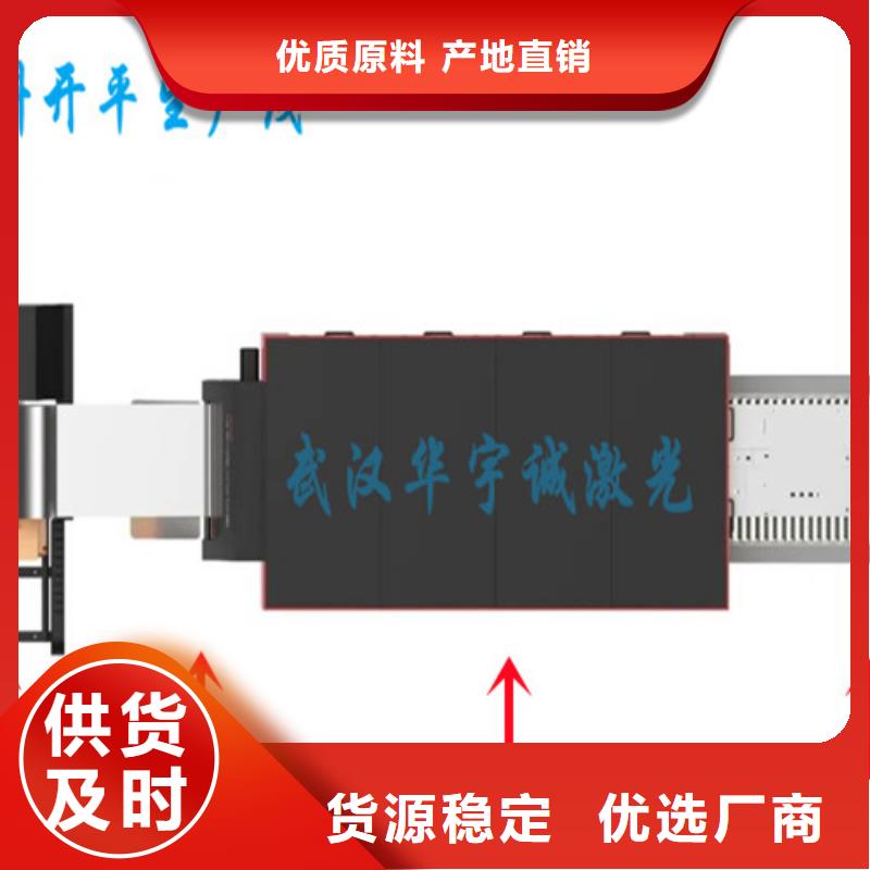 光纤激光切割机,3000w光纤激光切割机源头厂家供应的简单介绍