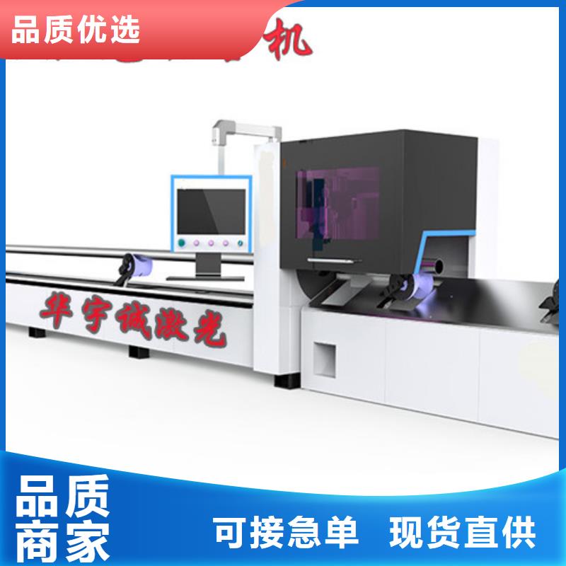 激光切割机【2000w光纤激光切割机】质量优价格低选择我们选择放心