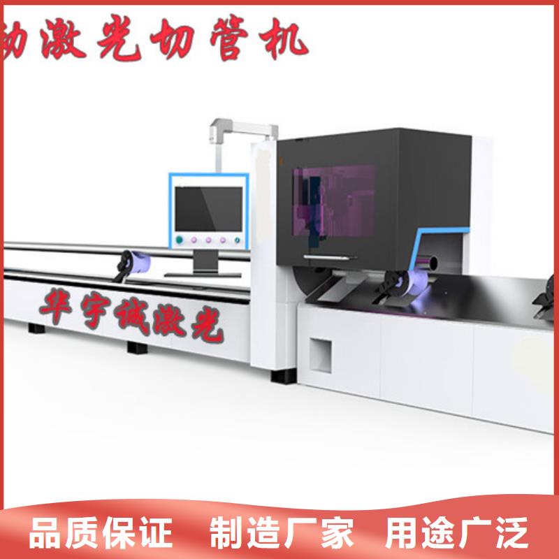 激光切割机-地轨式大幅面激光切割机细节决定品质打造行业品质