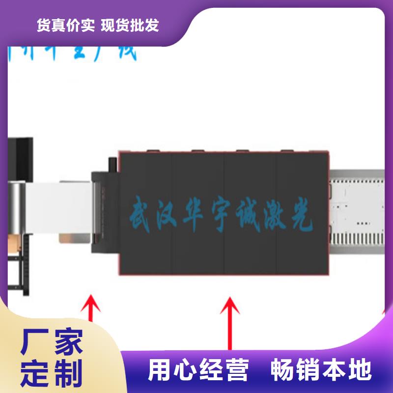 激光切割机【金属激光光纤切割机】N年大品牌当地经销商