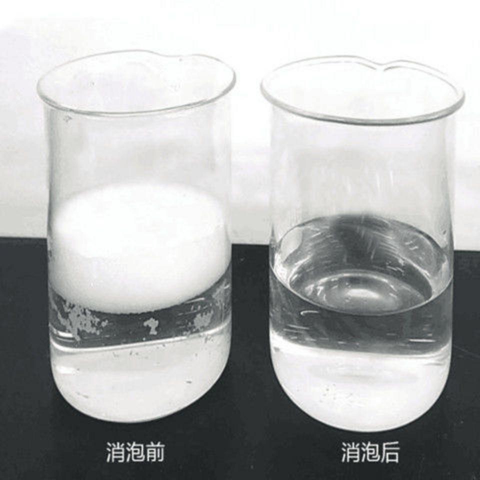 有机硅消泡剂生产订制