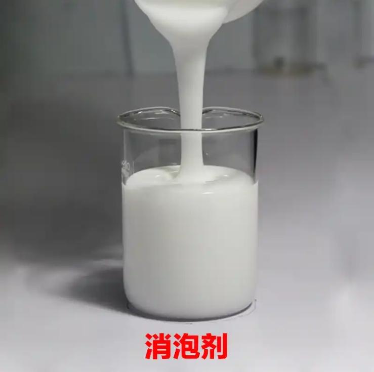 聚醚消泡剂工厂直销了解更多