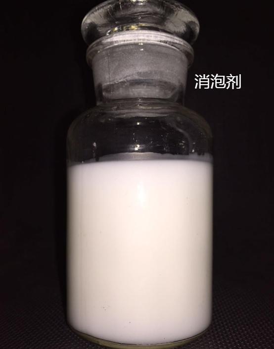 树脂消泡剂良心厂家常用指南