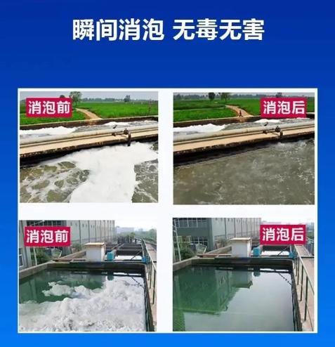 消泡剂品质保障销售