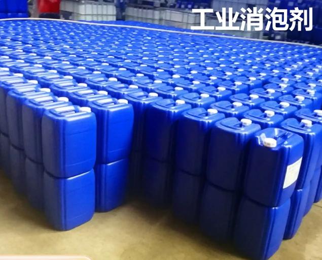 消泡剂售后无忧为您介绍