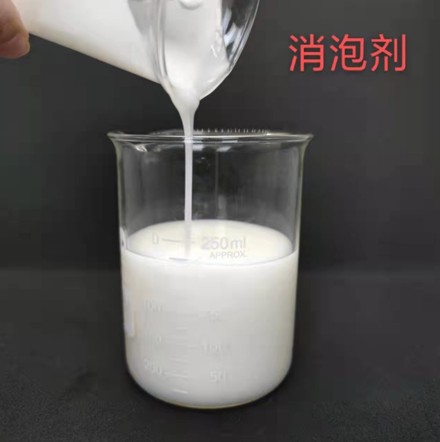 消泡剂拥有多家成功案例