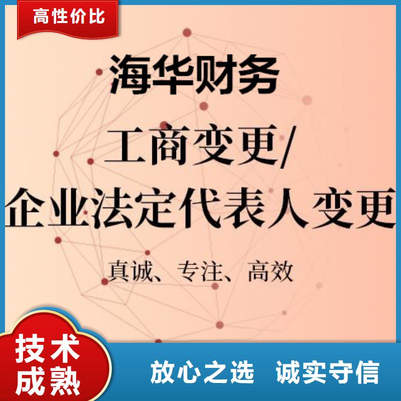 公司解非经营许可证实力公司实力商家