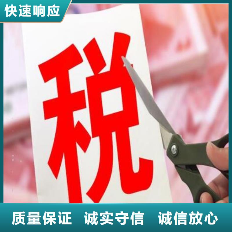 公司解非【财税公司服务】品质卓越本地生产商