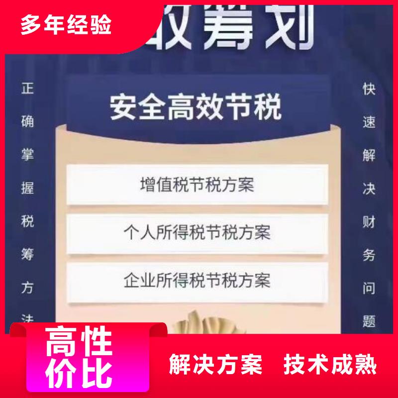 公司解非吊销转注销随叫随到资质齐全