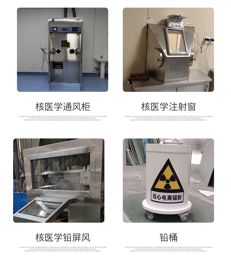 
工业探伤施工工程、
工业探伤施工工程生产厂家-价格实惠