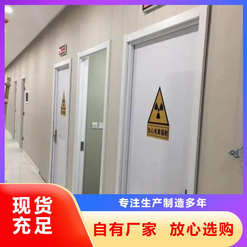

中C手术室防辐射工程行业动态合作共赢