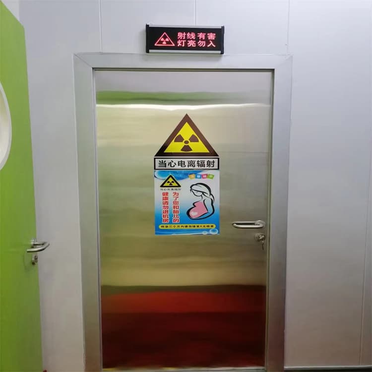牙科铅门验货合格