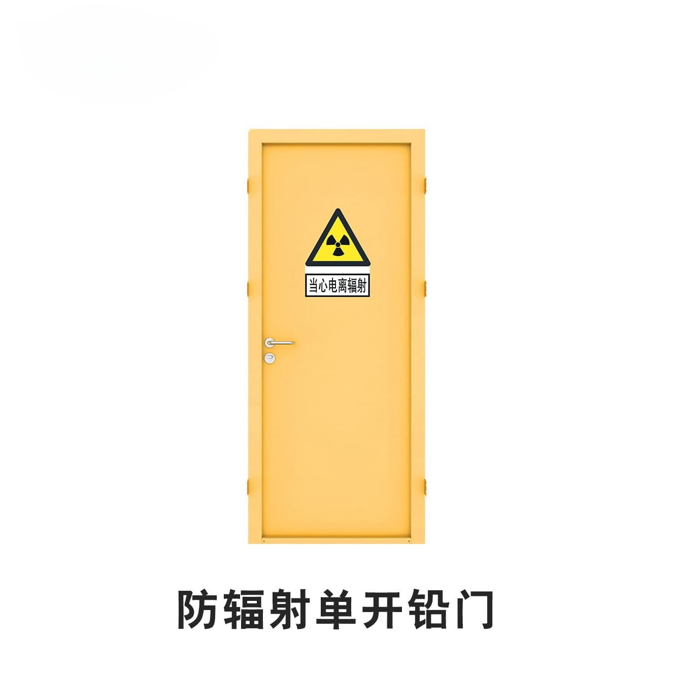 防辐射气密铅门订购
