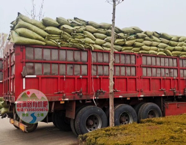 山东菏泽曹县稻壳鸡粪价格