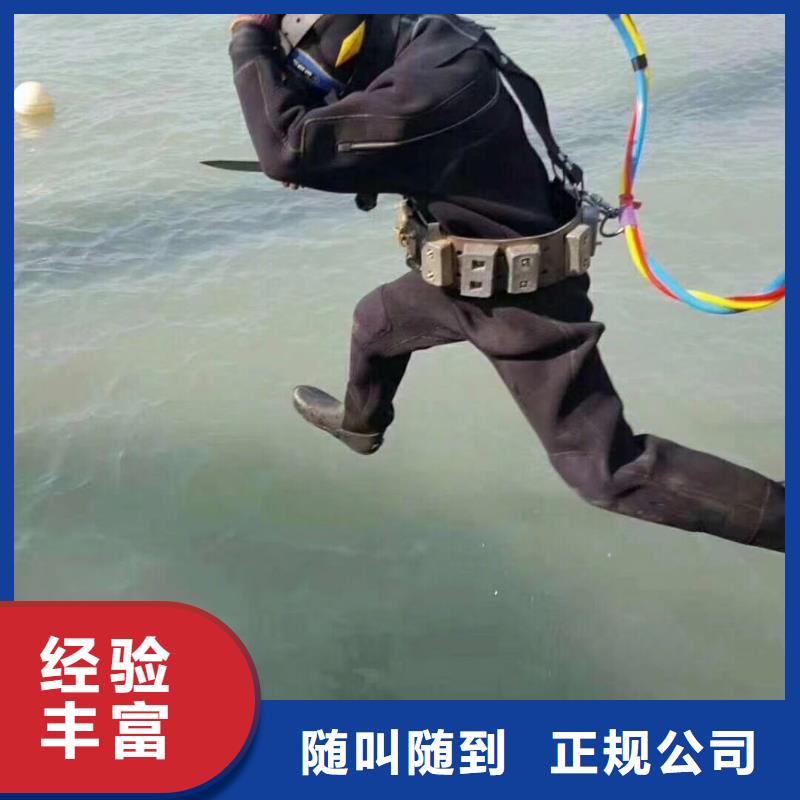 水下更换钢丝绳打捞一次多少钱同城品牌