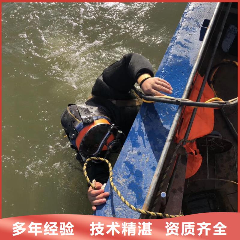 水下溺水者尸体打捞本地潜水救援服务随叫随到