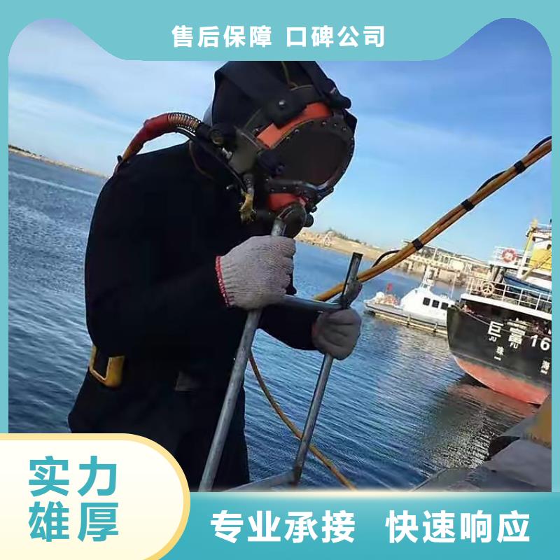 水下打捞救援经验
欢迎来电
全市24小时服务