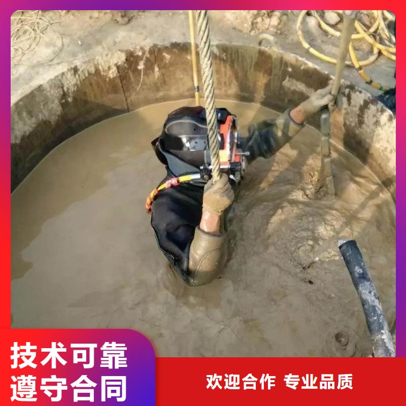 水下电厂水厂取水排水施工本地潜水员打捞服务讲究信誉