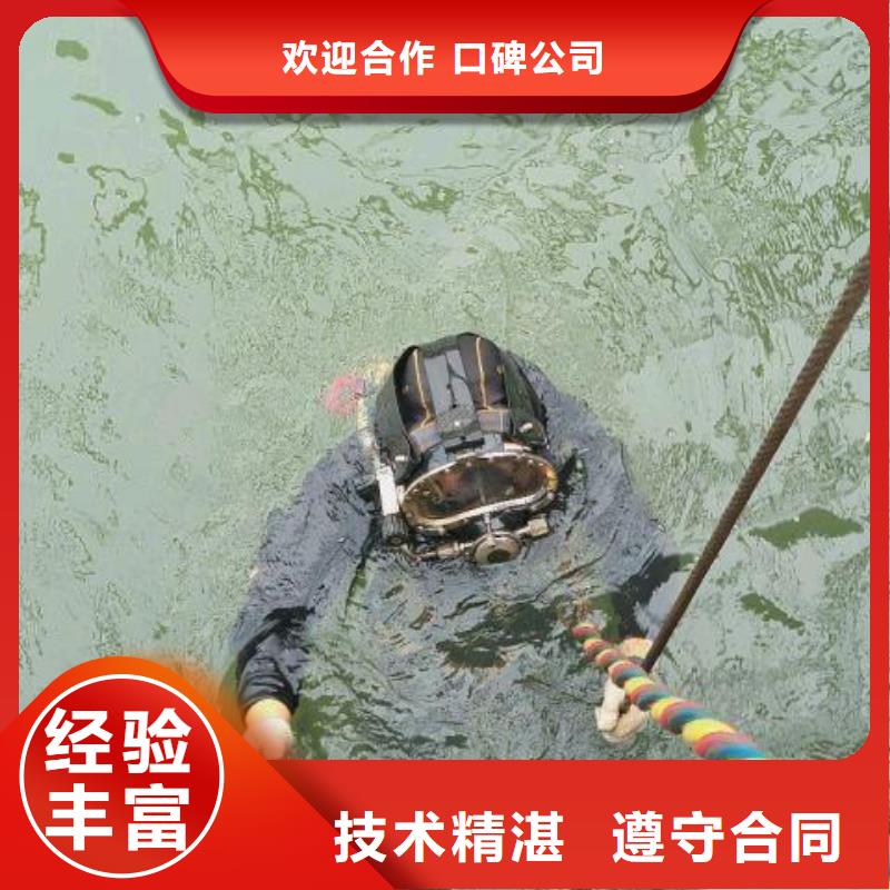 水下割桩打捞一次多少钱当地制造商