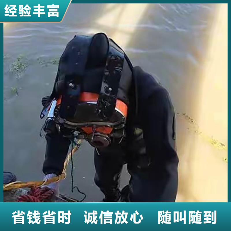 水下海生物清理本地潜水员打捞服务放心之选