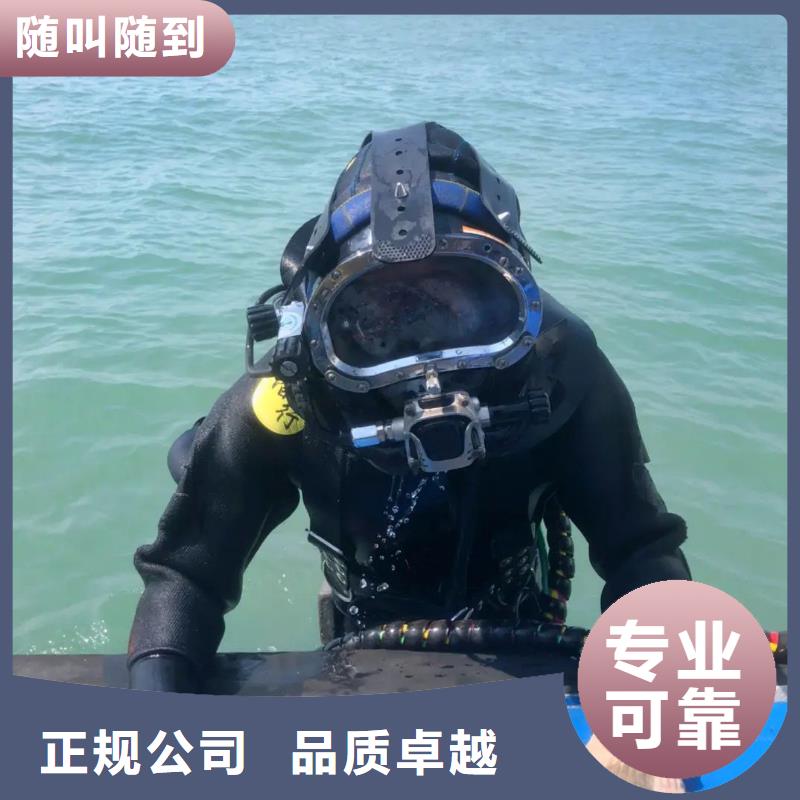 水下管道检测封堵潜水资质齐全当地公司