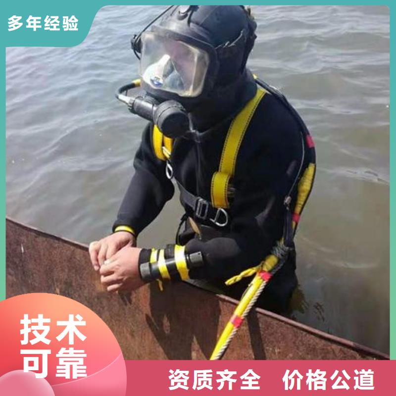 水下混泥土修复浇筑更专业更放心当地制造商