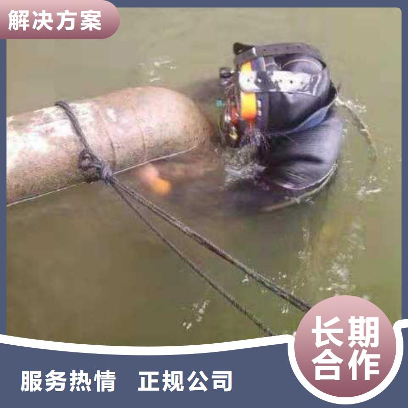 水下溺水者尸体打捞欢迎来电好评度高