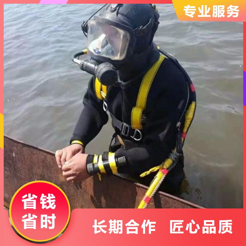 水下管道检测封堵潜水资质齐全一站搞定