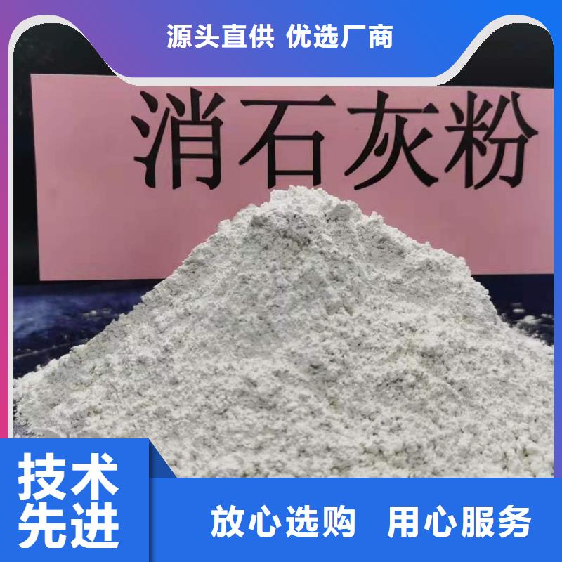 规格全的
高活性钙基粉状脱硫剂生产厂家附近生产厂家