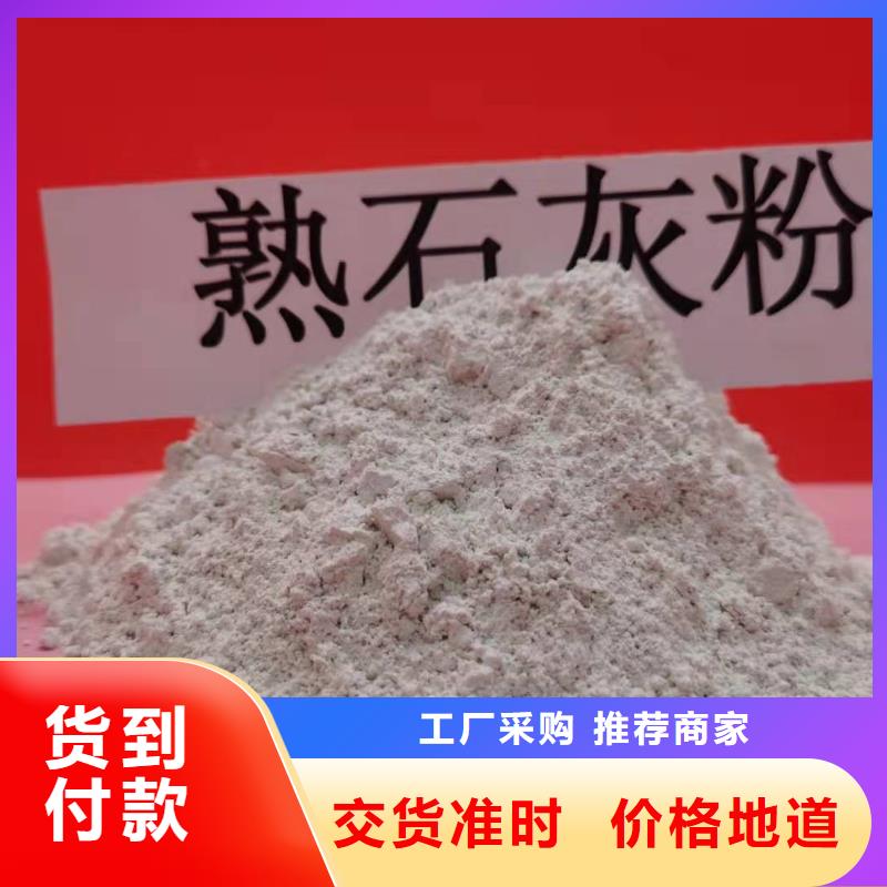 
干法粉状脱硫剂-
干法粉状脱硫剂好评本地供应商