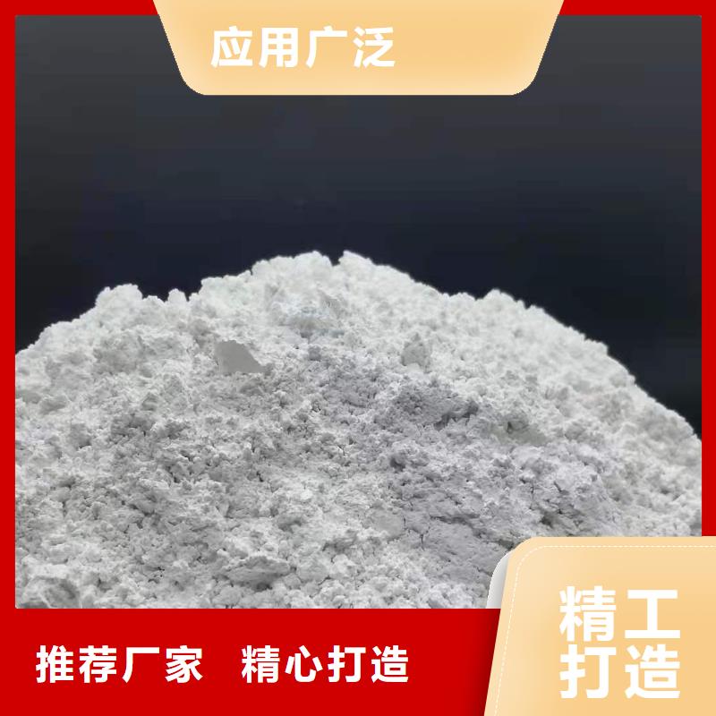 
新乡氢氧化钙
质量可靠的厂家同城货源