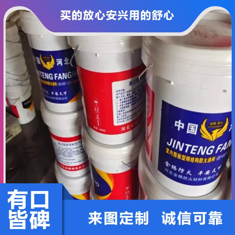 薄型钢结构防火涂料价格精致工艺