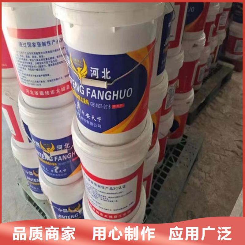 防火涂料价格您想要的我们都有