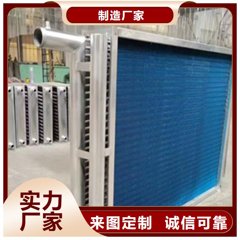 热管换热器支持定制当地生产商