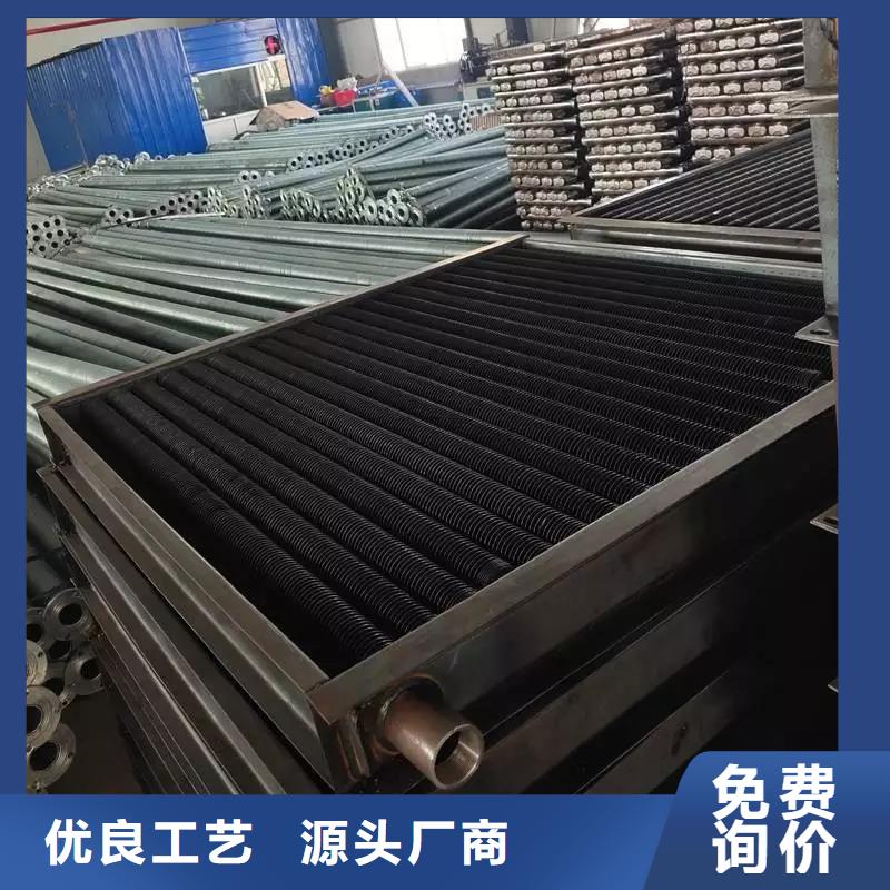 琼中县不锈钢表冷器生产厂家诚信经营现货现发