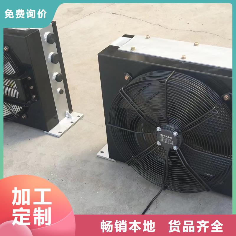 蒸汽暖风机散热器使用方法