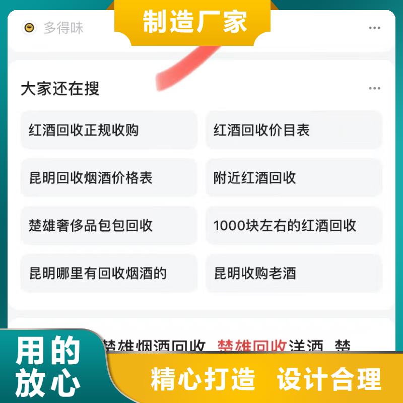 短视频制作销售的是诚信