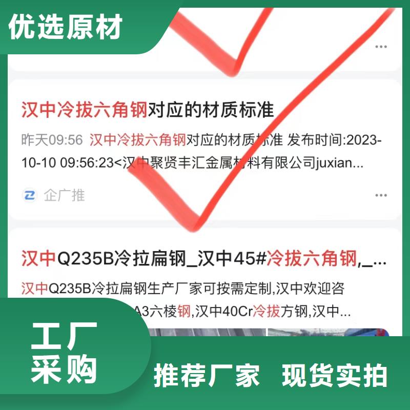 中山三乡镇软件网站制作开发自营品质有保障