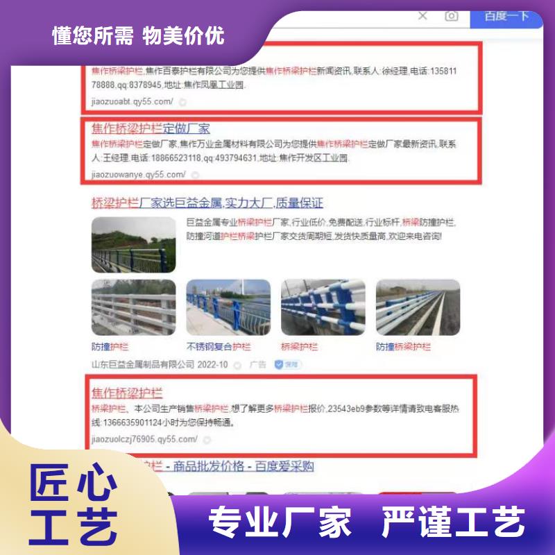 搜索引擎营销重合同守信用无套路本地品牌