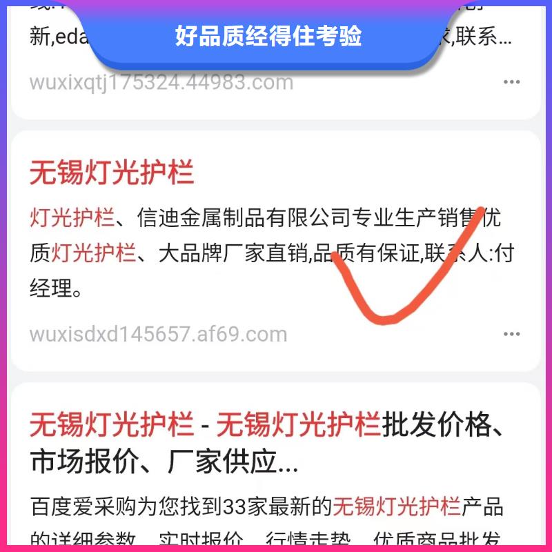 b2b网站产品营销订单找上门品质卓越