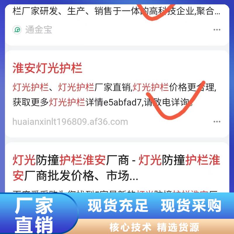 关键词排名预算灵活可控同城生产厂家