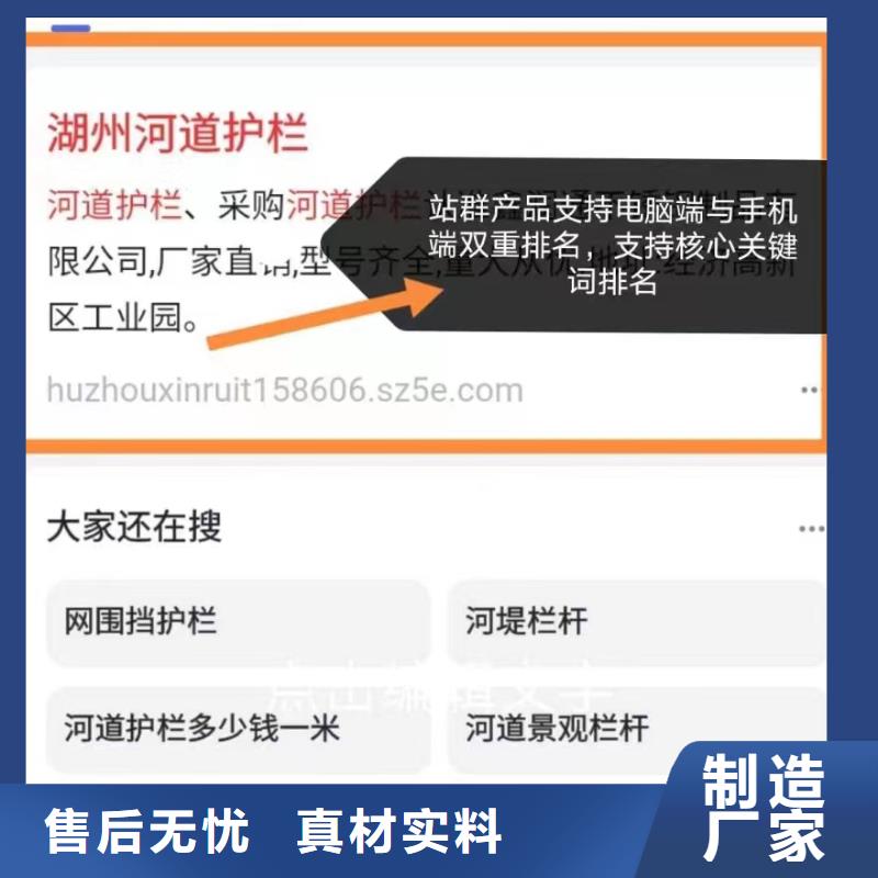 关键词排名针对潜在客户工厂价格