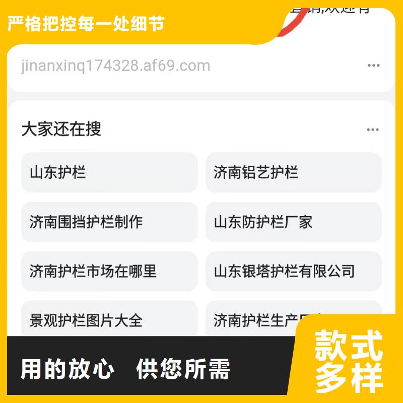 b2b网站产品营销可看效果报表好产品放心购