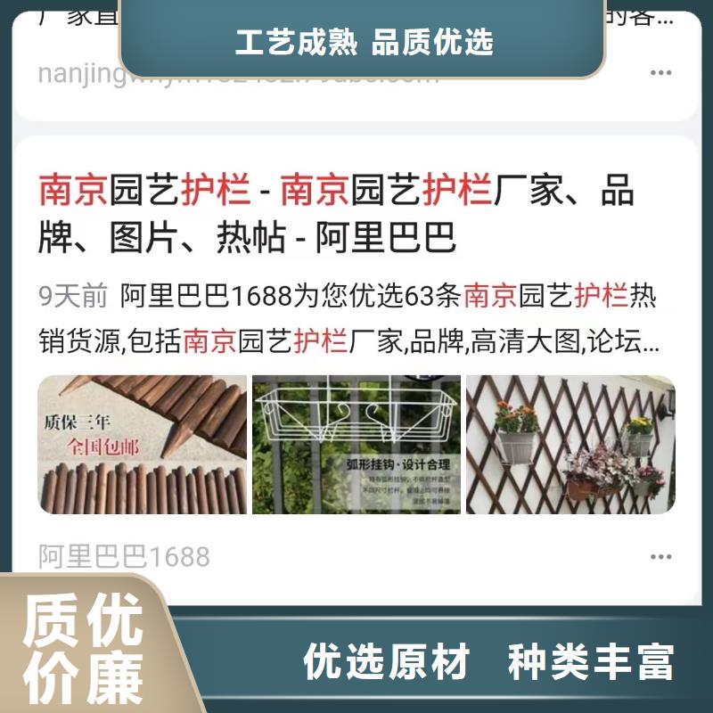 关键词排名内容营销专业设计